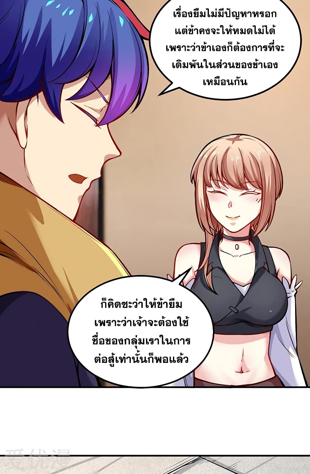 à¸­à¹ˆà¸²à¸™à¸à¸²à¸£à¹Œà¸•à¸¹à¸™ à¸¡à¸±à¸‡à¸‡à¸°