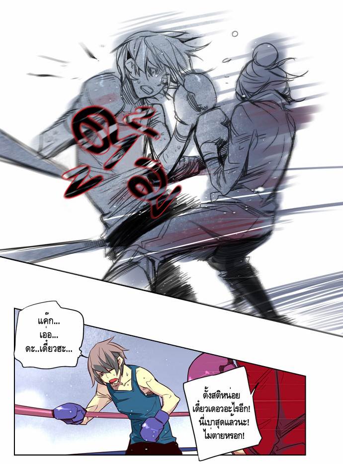 à¸­à¹ˆà¸²à¸™ Girls of the Wildâ€™s