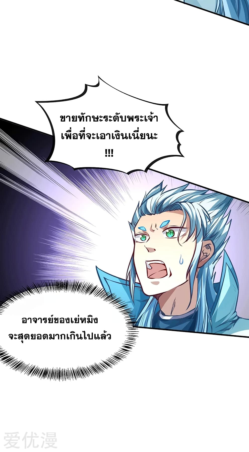 เธญเนเธฒเธเธเธฒเธฃเนเธ•เธนเธ เธกเธฑเธเธเธฐ