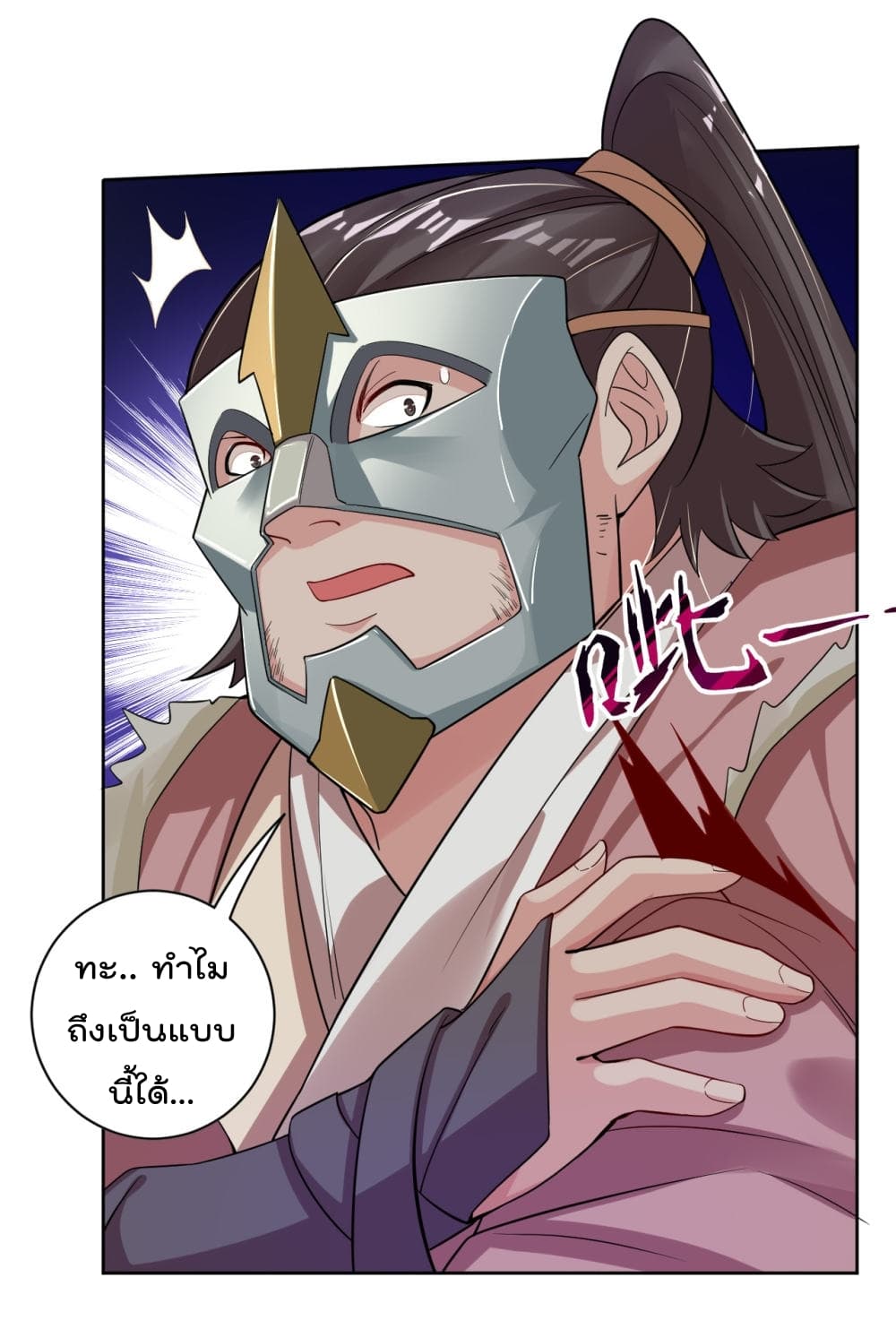 เธญเนเธฒเธเธกเธฑเธเธเธฐ เธเธฒเธฃเนเธ•เธนเธ