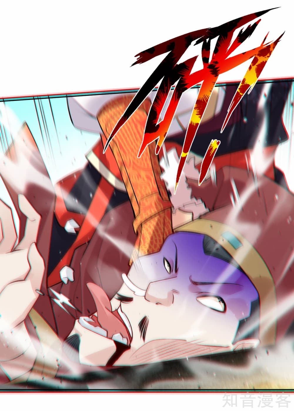 à¸­à¹ˆà¸²à¸™à¸¡à¸±à¸‡à¸‡à¸° à¸à¸²à¸£à¹Œà¸•à¸¹à¸™