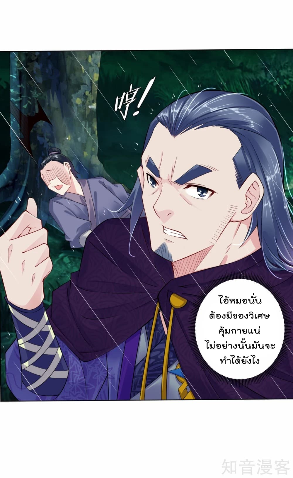 เธญเนเธฒเธเธกเธฑเธเธเธฐ เธเธฒเธฃเนเธ•เธนเธ