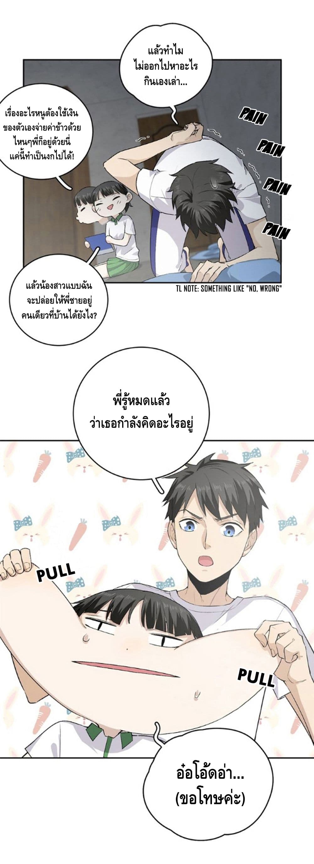 à¸­à¹ˆà¸²à¸™à¸¡à¸±à¸‡à¸‡à¸° à¸à¸²à¸£à¹Œà¸•à¸¹à¸™