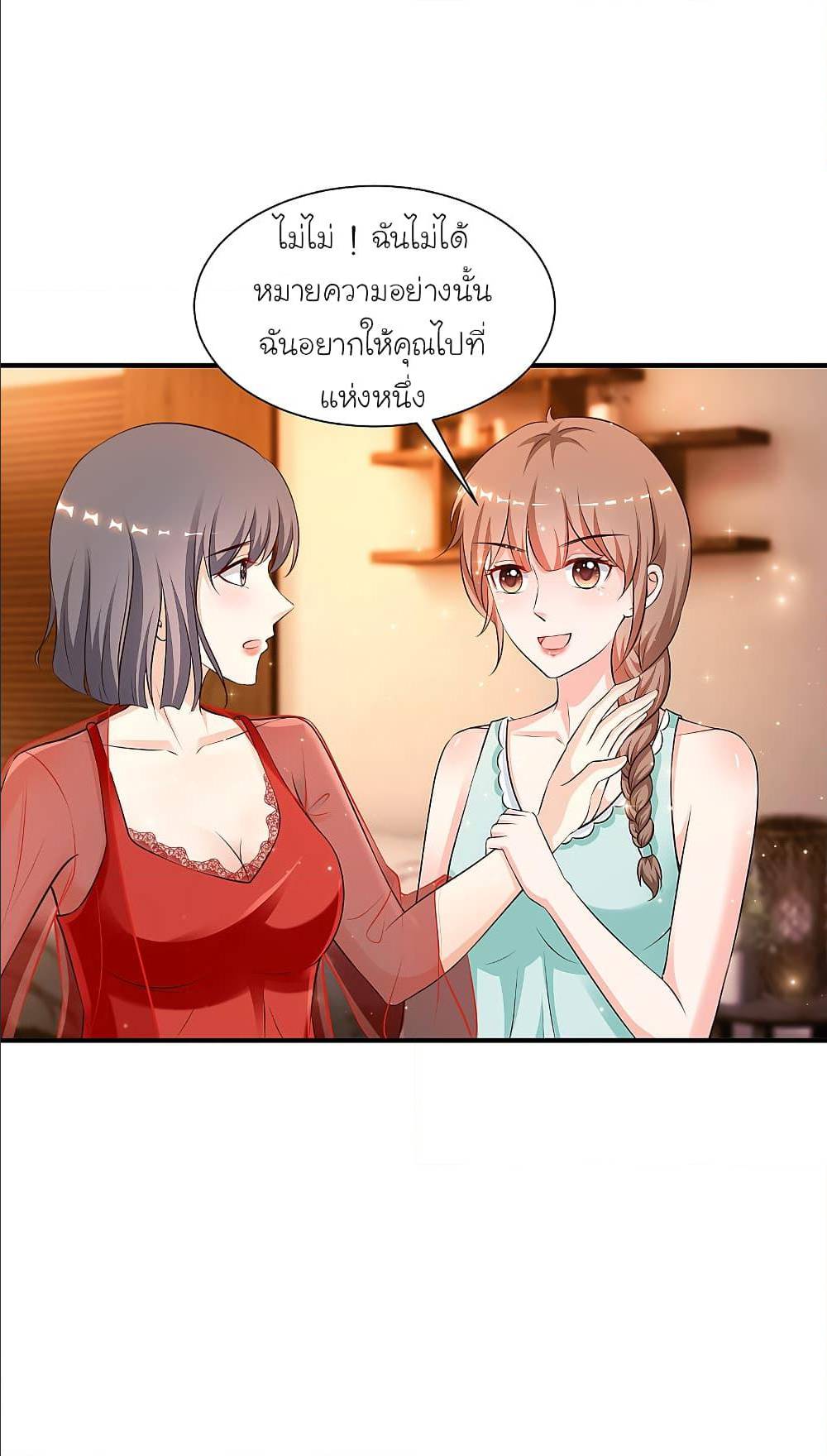เธญเนเธฒเธ The Strongest Peach Blossom