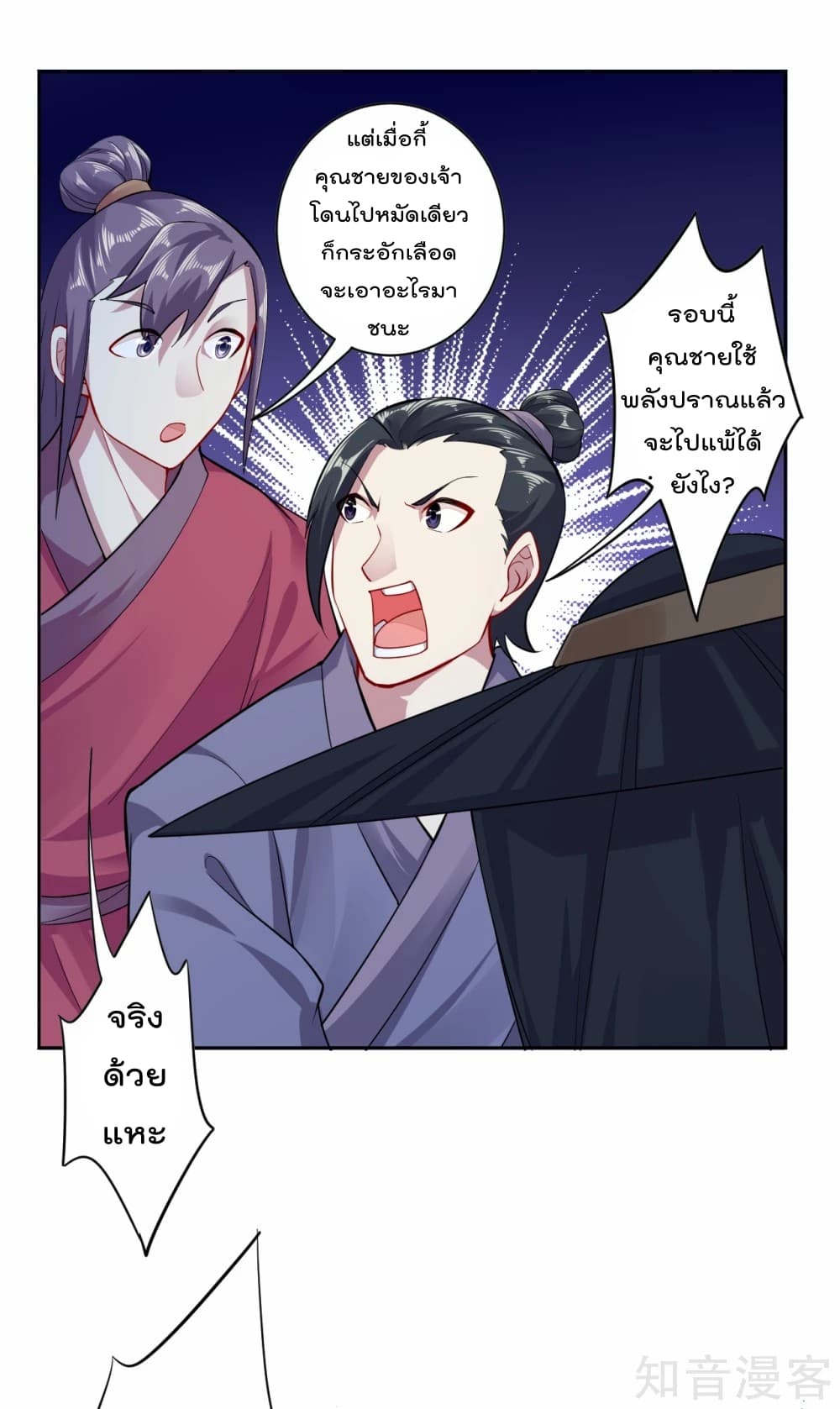 เธญเนเธฒเธเธกเธฑเธเธเธฐ เธเธฒเธฃเนเธ•เธนเธ