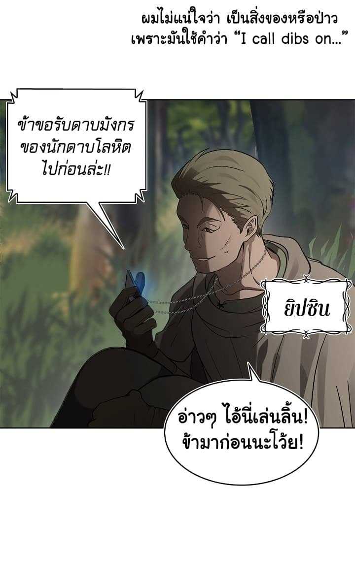 à¸­à¹ˆà¸²à¸™à¸¡à¸±à¸‡à¸‡à¸° à¸à¸²à¸£à¹Œà¸•à¸¹à¸™