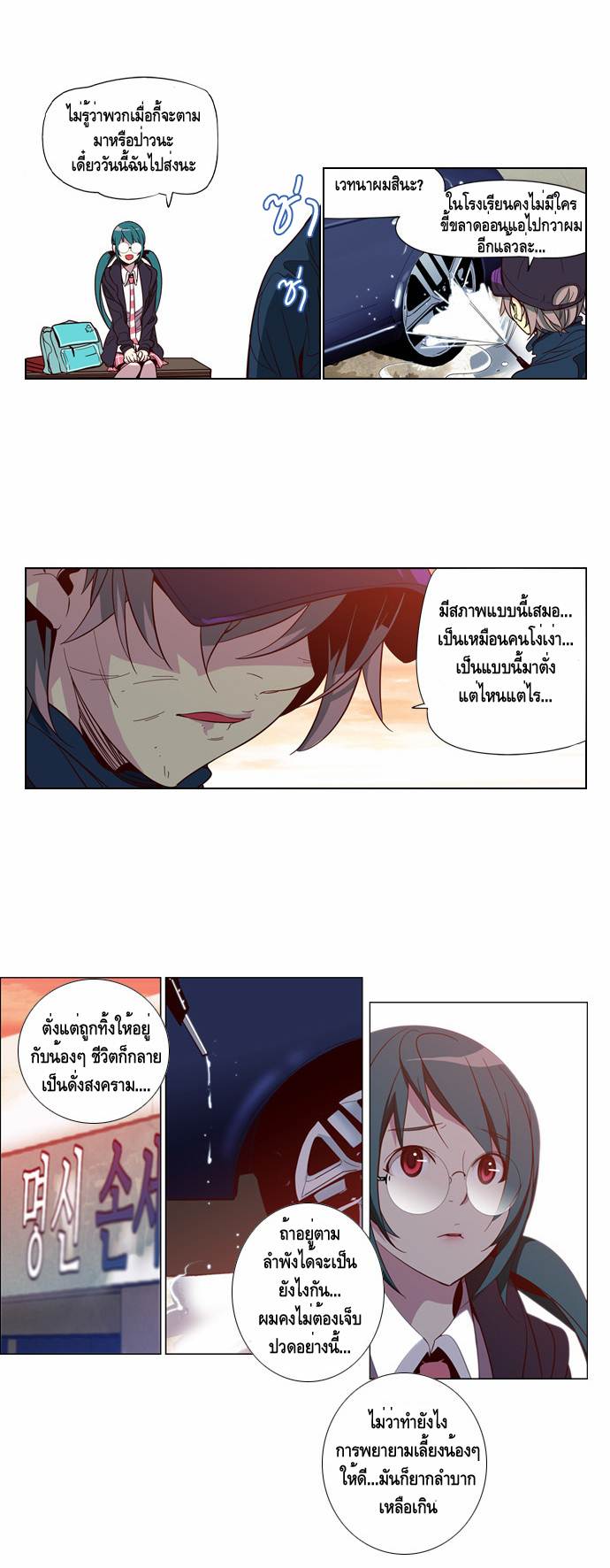 à¸­à¹ˆà¸²à¸™ Girls of the Wildâ€™s