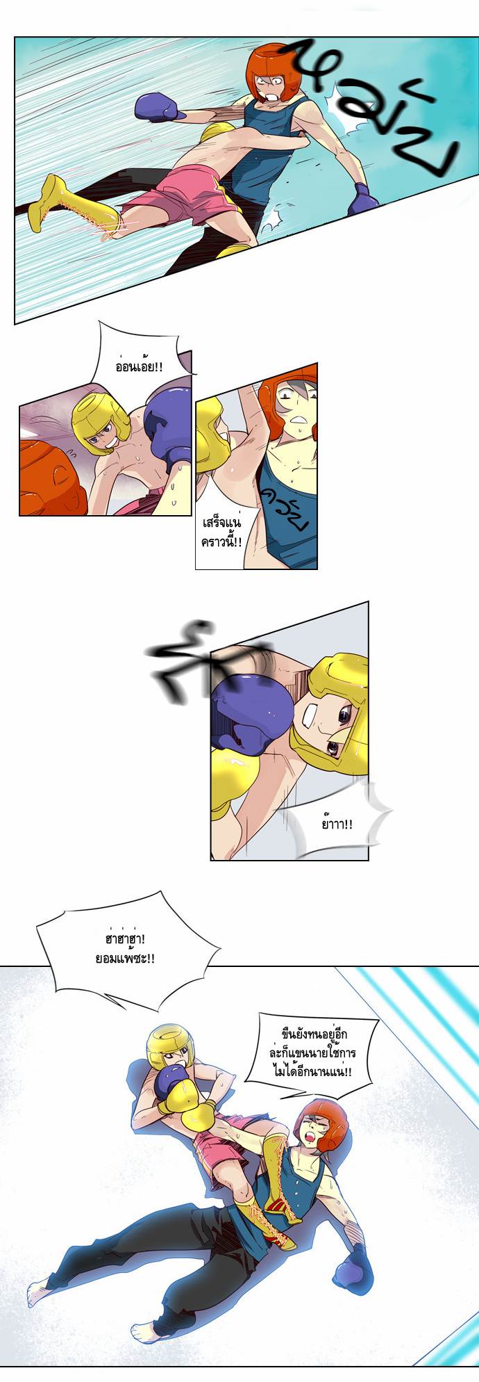 à¸­à¹ˆà¸²à¸™ Girls of the Wildâ€™s