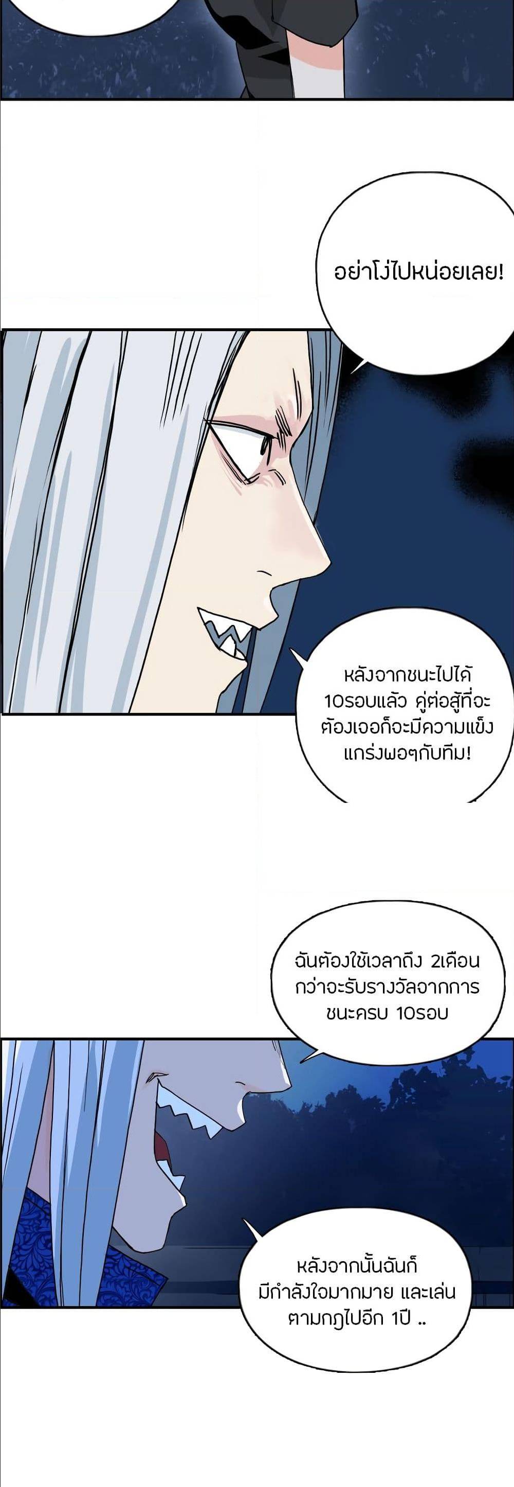 à¸­à¹ˆà¸²à¸™ Super Cube