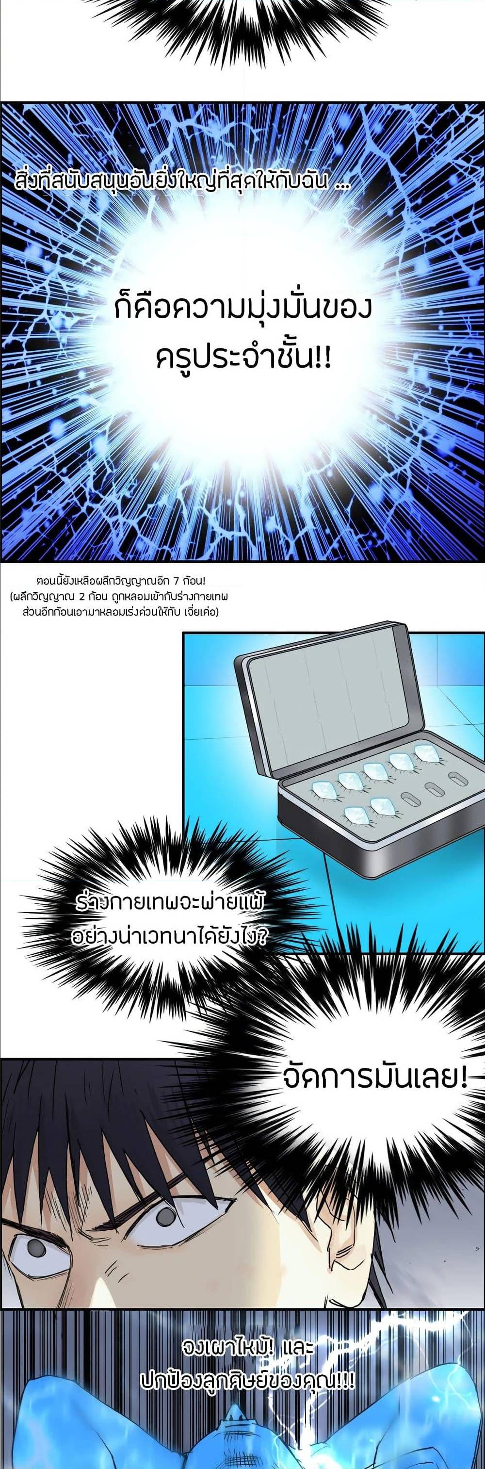 à¸­à¹ˆà¸²à¸™ Super Cube