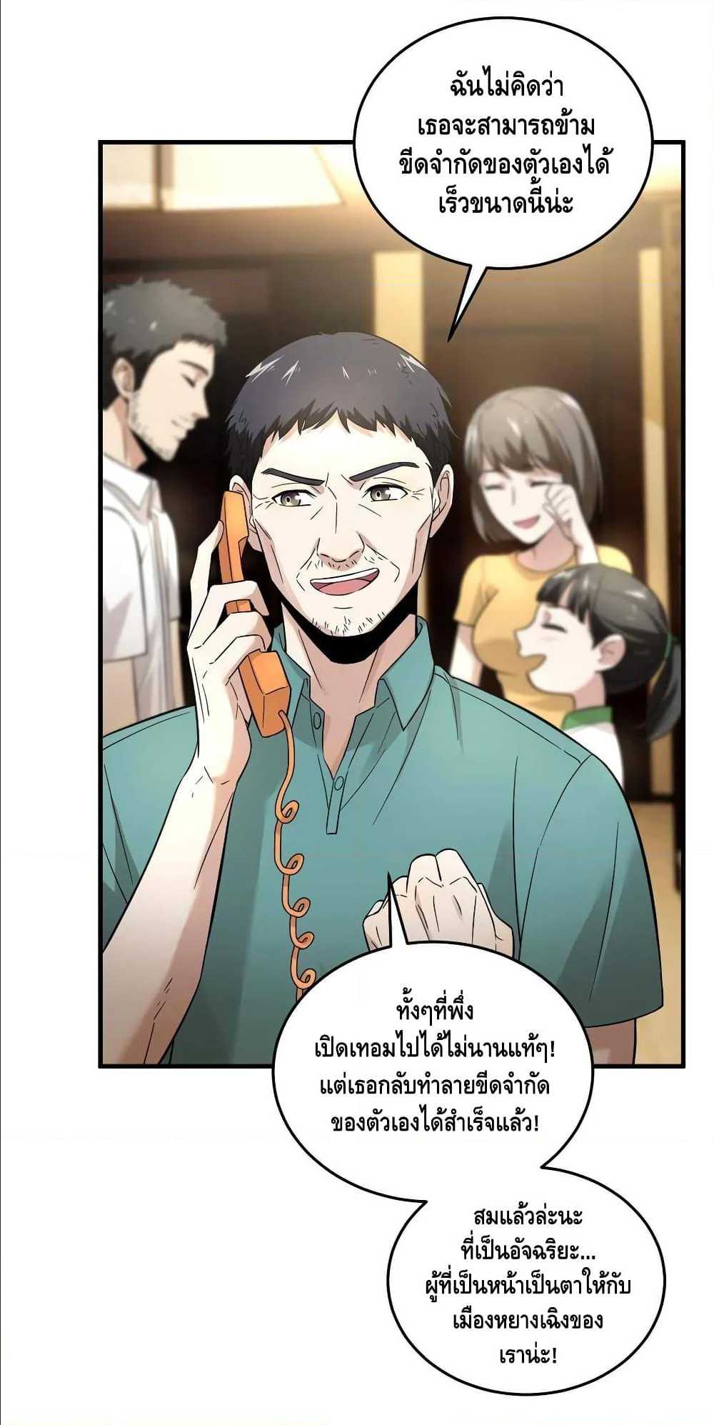 à¸­à¹ˆà¸²à¸™à¸¡à¸±à¸‡à¸‡à¸° à¸à¸²à¸£à¹Œà¸•à¸¹à¸™