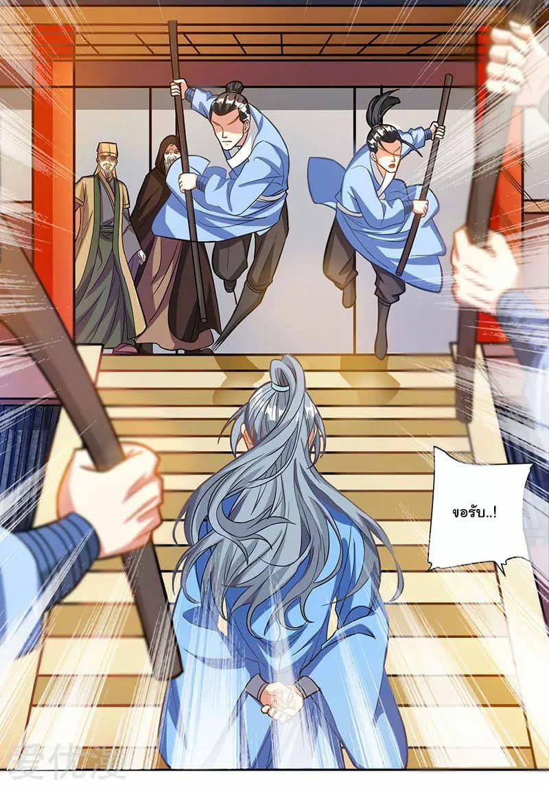 เธญเนเธฒเธReborn 80000 Years