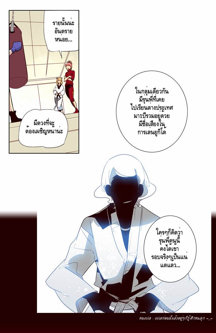 à¸­à¹ˆà¸²à¸™ Girls of the Wildâ€™s