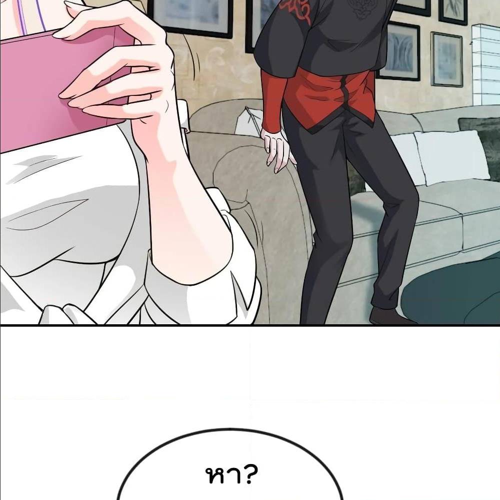 เธญเนเธฒเธเธกเธฑเธเธเธฐ เธเธฒเธฃเนเธ•เธนเธ