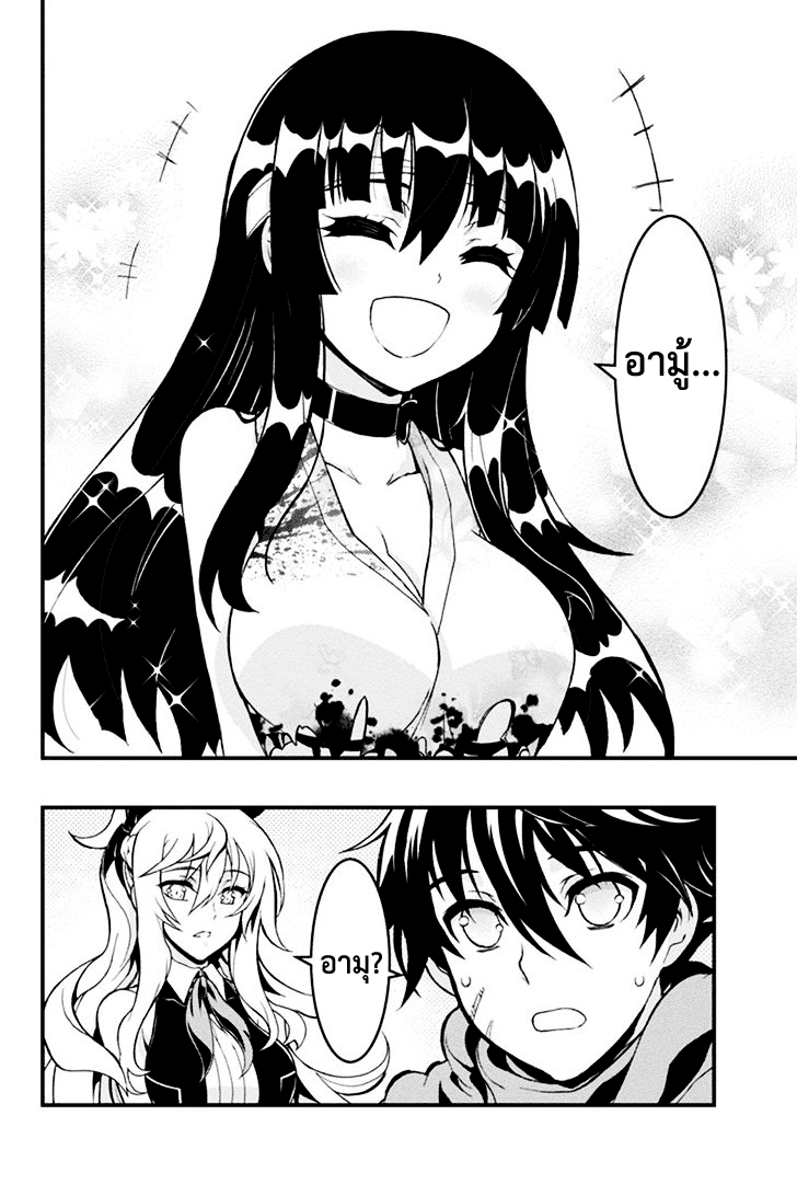 à¸à¹ˆà¸²à¸™à¸¡à¸±à¸‡à¸‡à¸° à¸à¸²à¸£à¹Œà¸•ูน