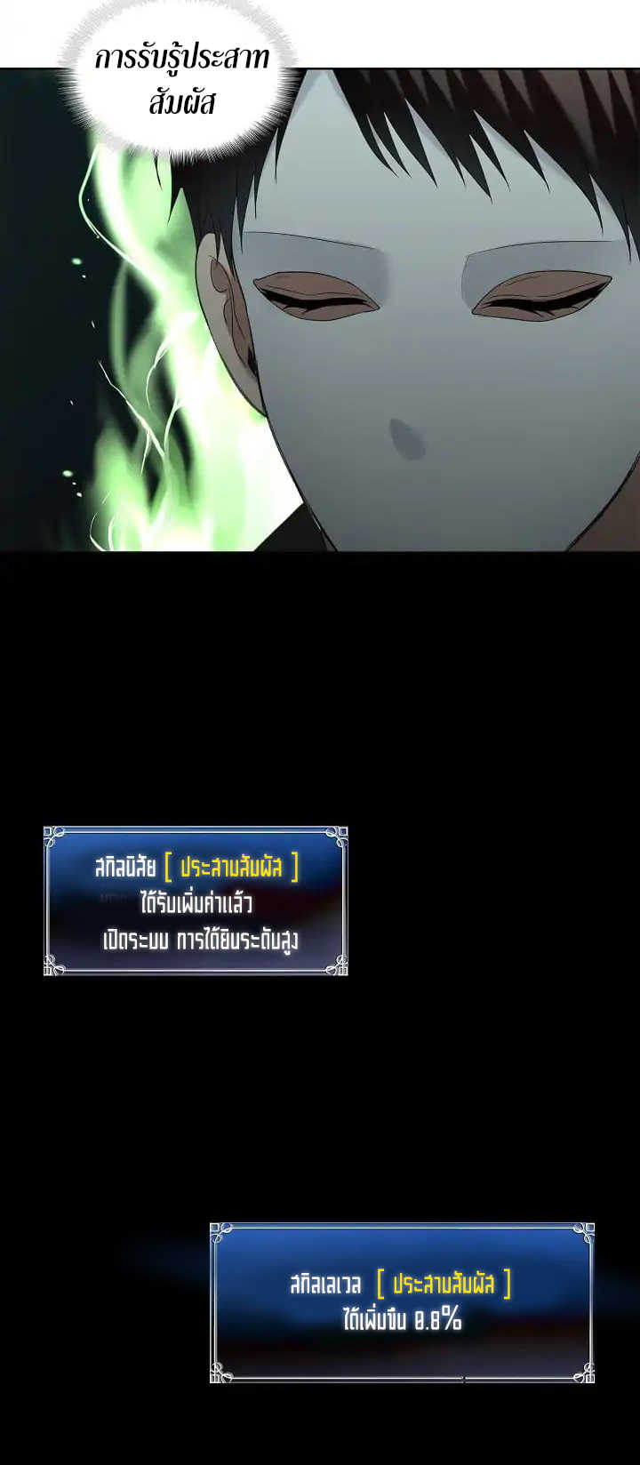 à¸­à¹ˆà¸²à¸™à¸¡à¸±à¸‡à¸‡à¸° à¸à¸²à¸£à¹Œà¸•à¸¹à¸™