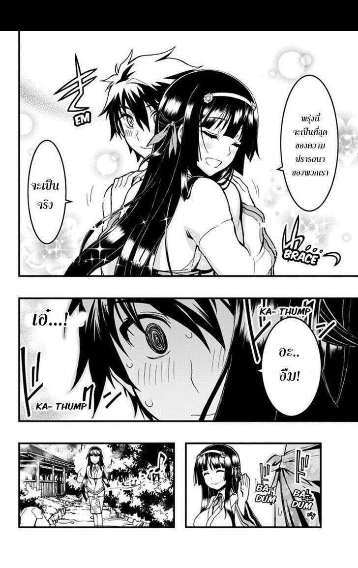 à¸­à¹ˆà¸²à¸™à¸¡à¸±à¸‡à¸‡à¸° à¸à¸²à¸£à¹Œà¸•à¸¹à¸™