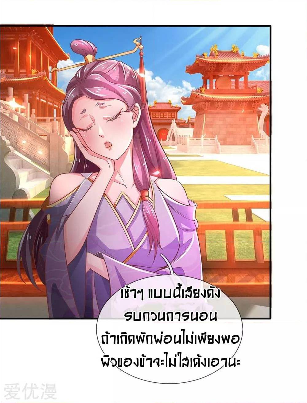 à¸­à¹ˆà¸²à¸™à¸¡à¸±à¸‡à¸‡à¸°