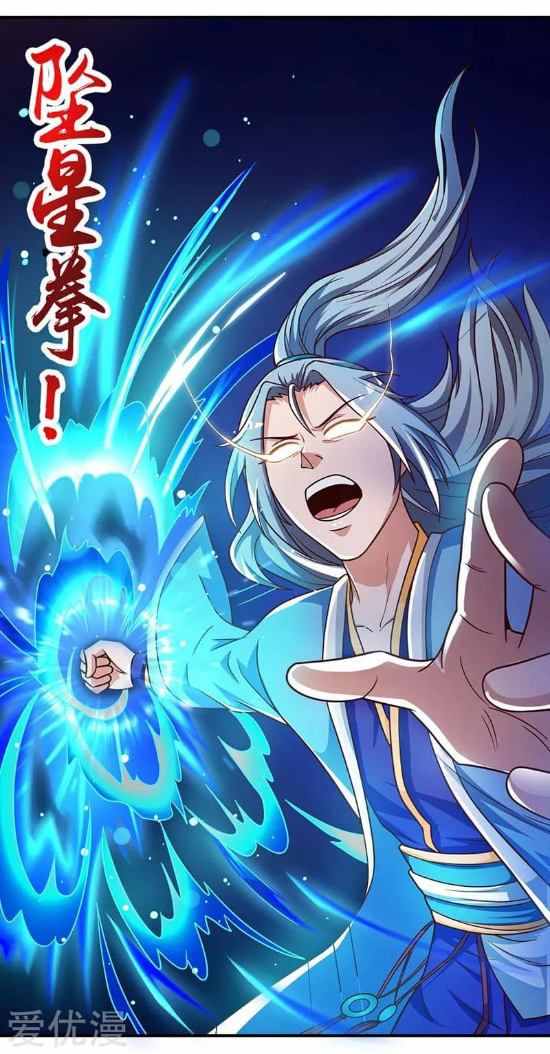 เธญเนเธฒเธReborn 80000 Years