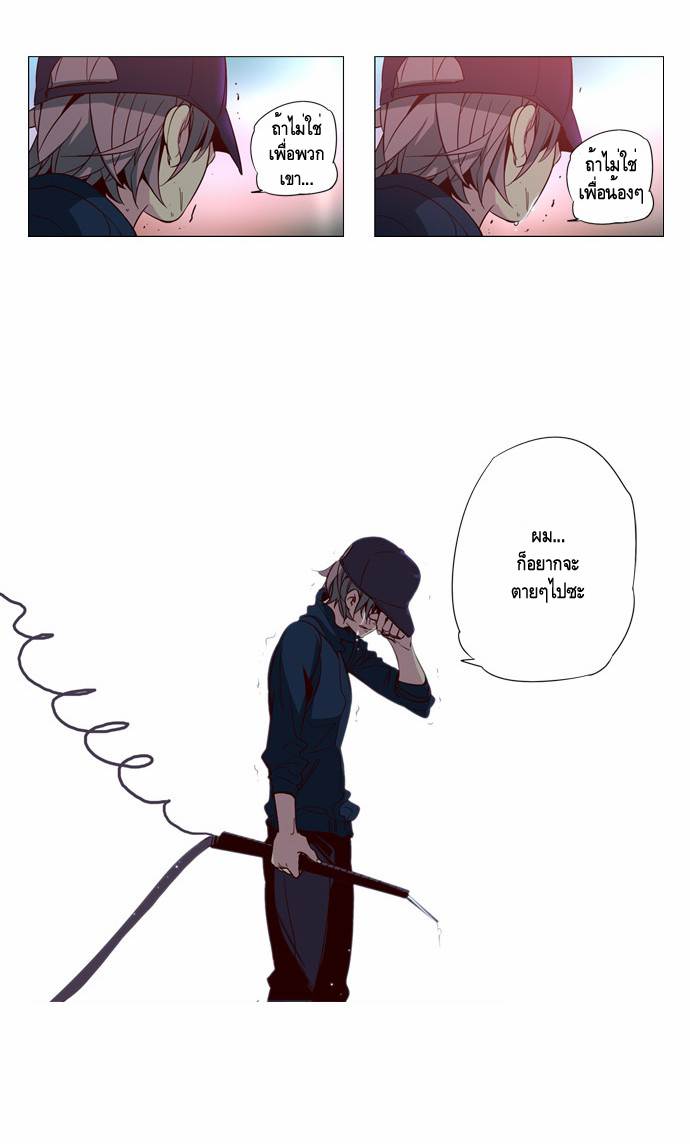 à¸­à¹ˆà¸²à¸™ Girls of the Wildâ€™s