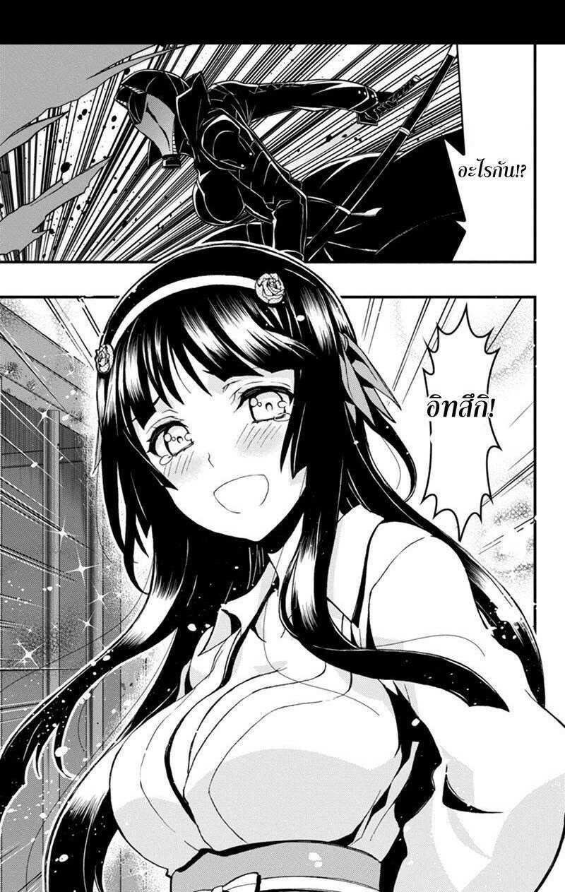 à¸à¹ˆà¸²à¸™à¸¡à¸±à¸‡à¸‡à¸° à¸à¸²à¸£à¹Œà¸•ูน