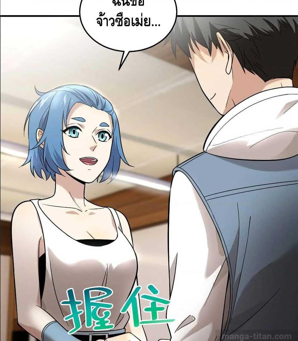 à¸­à¹ˆà¸²à¸™à¸¡à¸±à¸‡à¸‡à¸° à¸à¸²à¸£à¹Œà¸•à¸¹à¸™