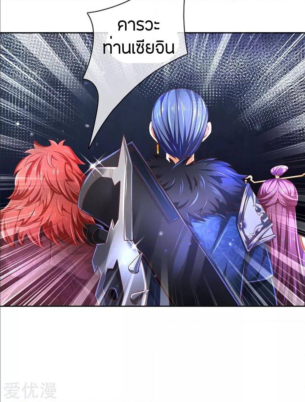 à¸­à¹ˆà¸²à¸™à¸¡à¸±à¸‡à¸‡à¸°