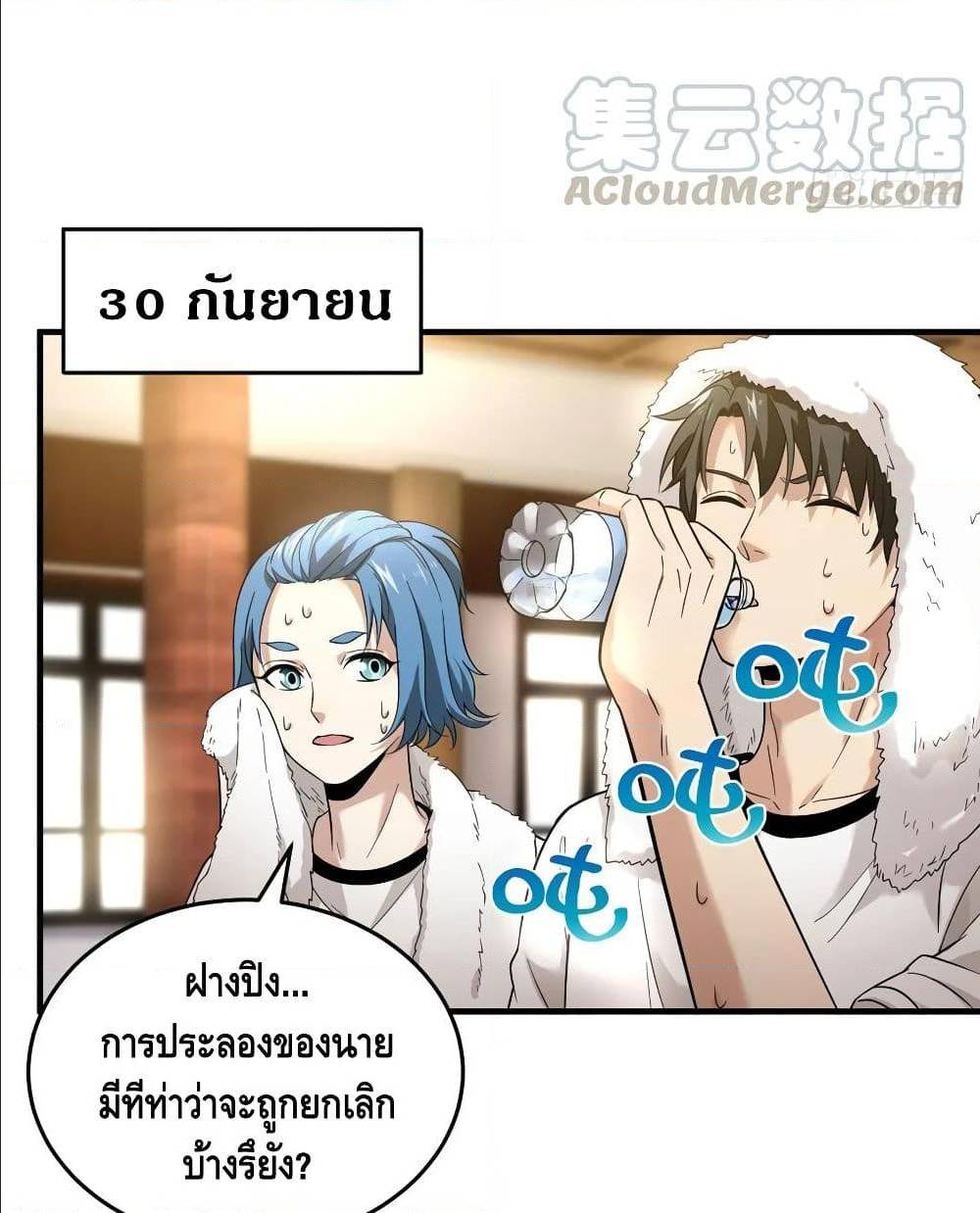à¸­à¹ˆà¸²à¸™à¸¡à¸±à¸‡à¸‡à¸° à¸à¸²à¸£à¹Œà¸•à¸¹à¸™