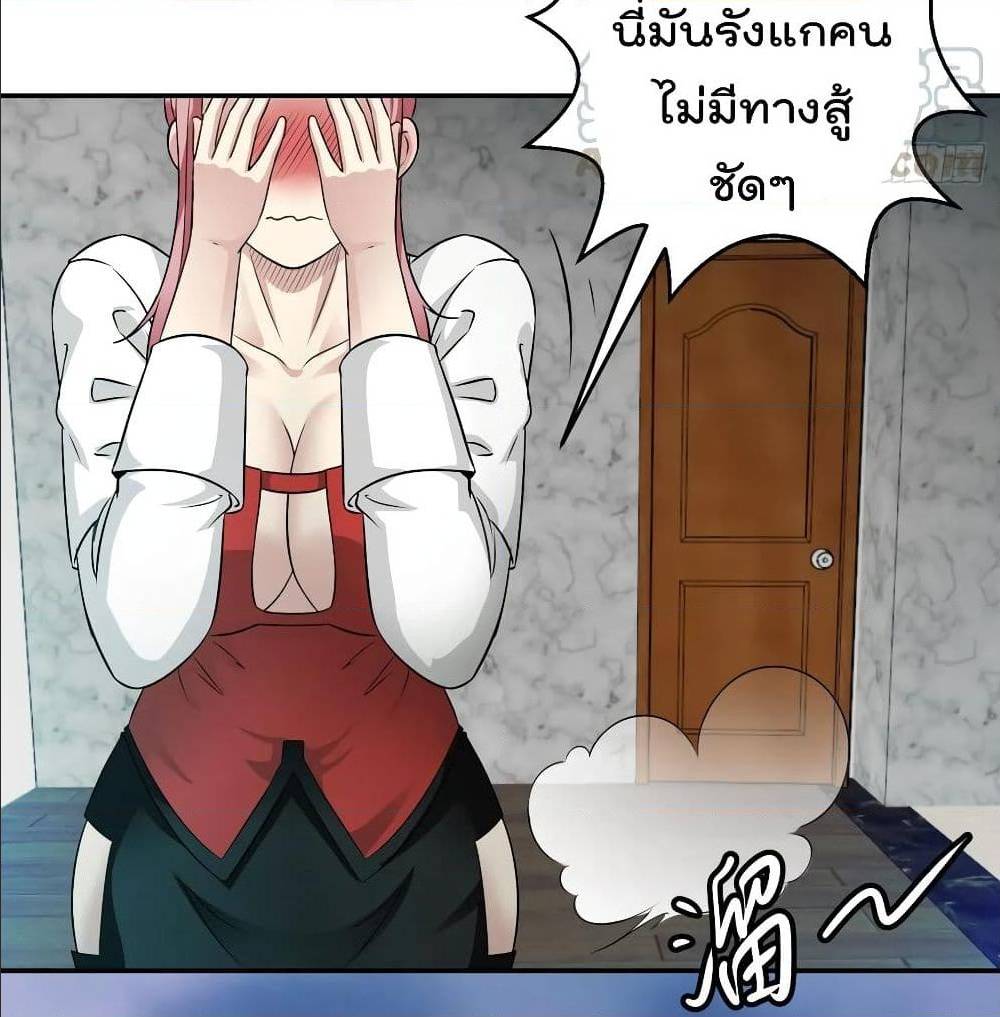 เธญเนเธฒเธเธกเธฑเธเธเธฐ เธเธฒเธฃเนเธ•เธนเธ