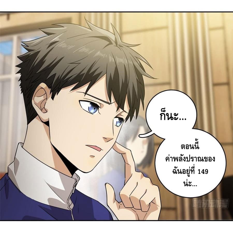 à¸­à¹à¸²à¸à¸¡à¸±à¸à¸à¸° à¸à¸²à¸£à¹à¸à¸¹à¸