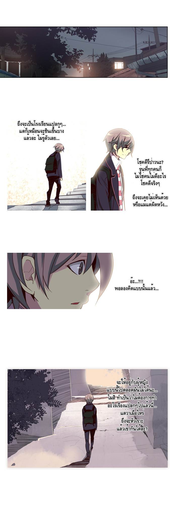 à¸­à¹ˆà¸²à¸™ Girls of the Wildâ€™s