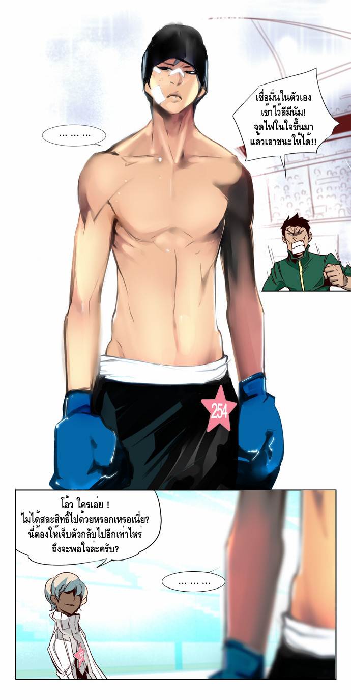 à¸­à¹ˆà¸²à¸™ Girls of the Wildâ€™s