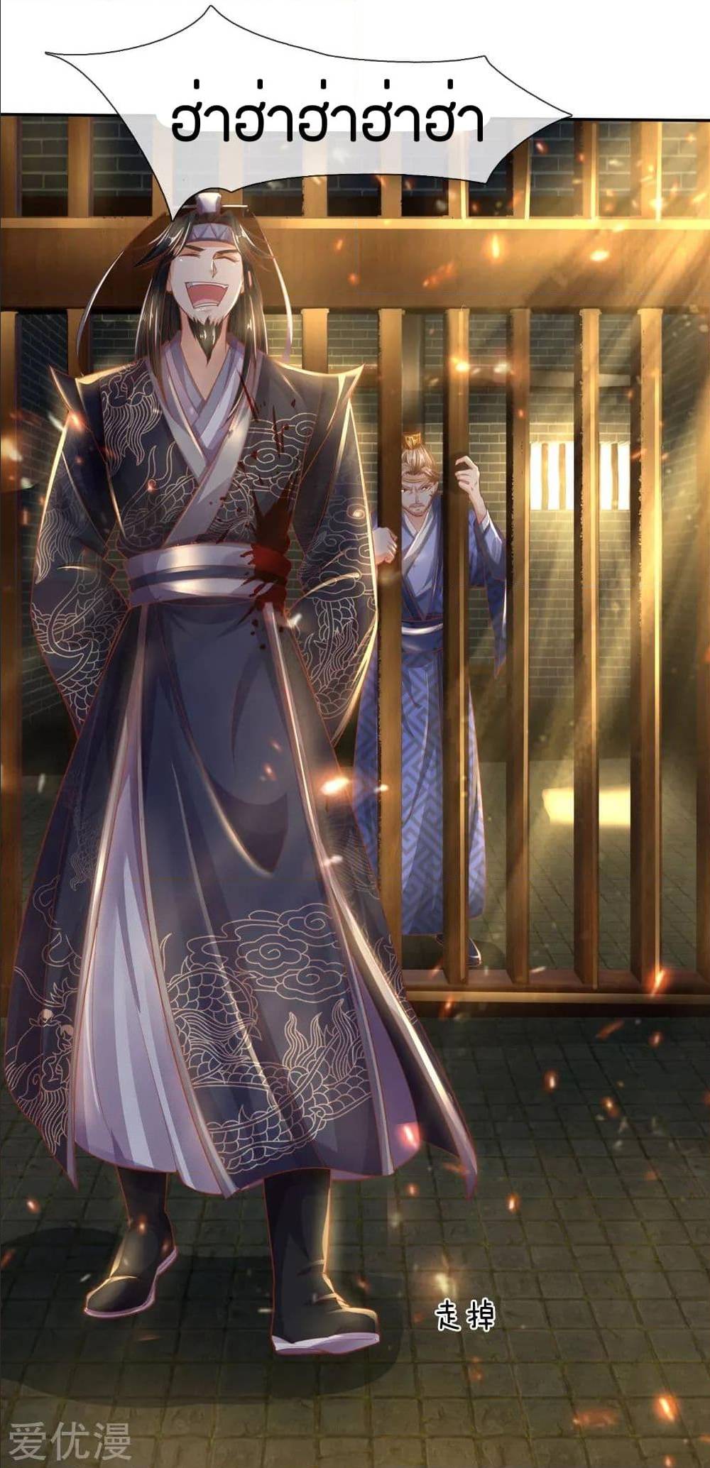 à¸­à¹ˆà¸²à¸™à¸¡à¸±à¸‡à¸‡à¸°