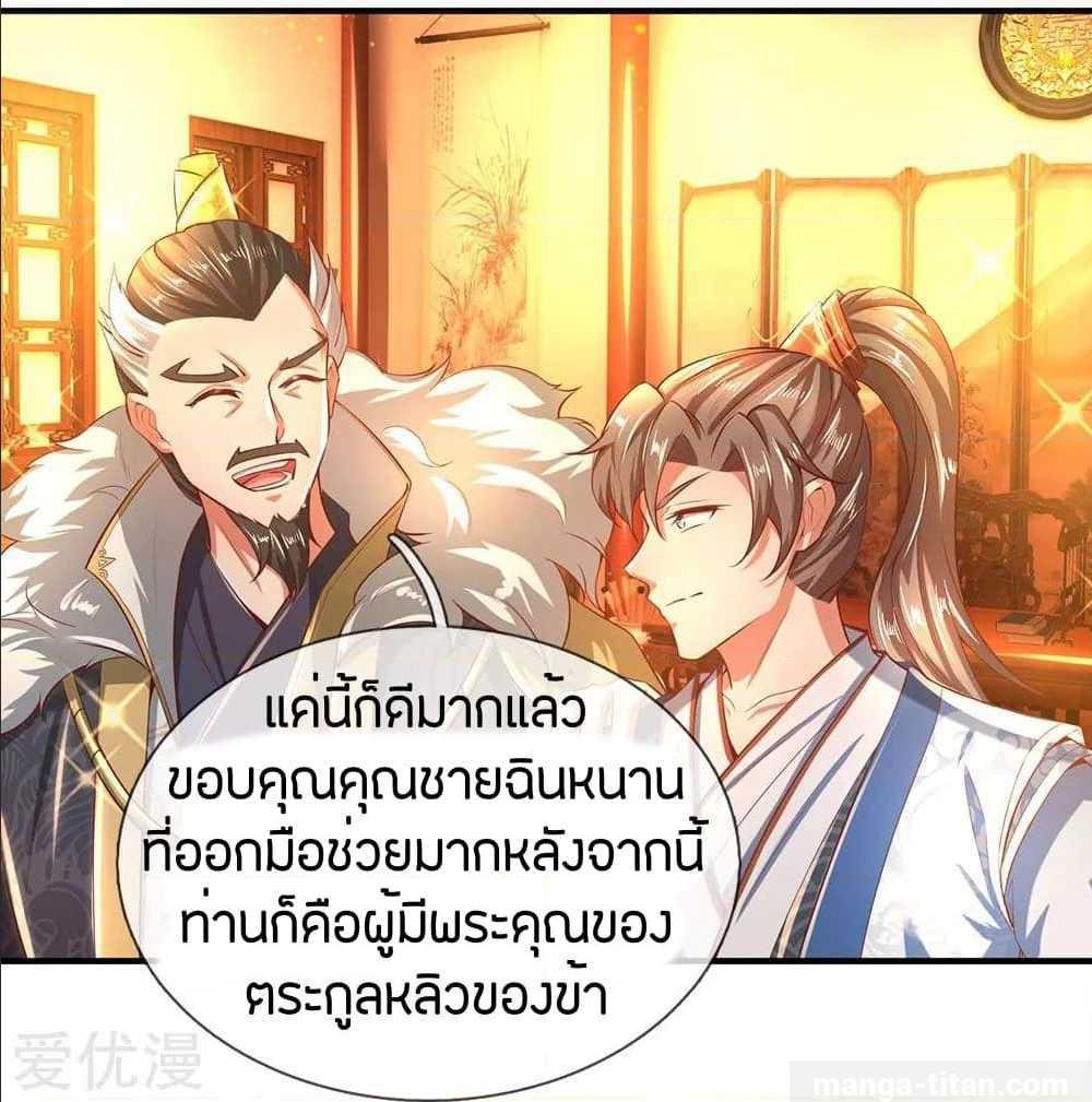à¸­à¹ˆà¸²à¸™à¸¡à¸±à¸‡à¸‡à¸°