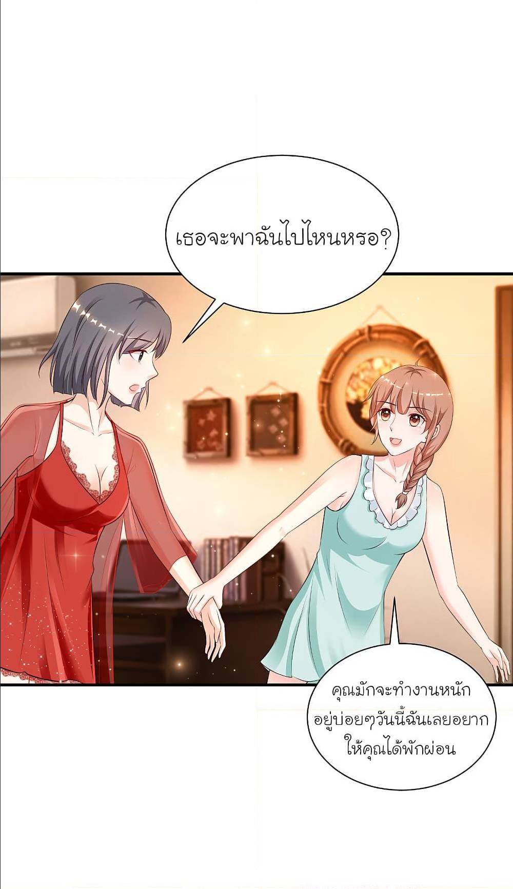 เธญเนเธฒเธ The Strongest Peach Blossom