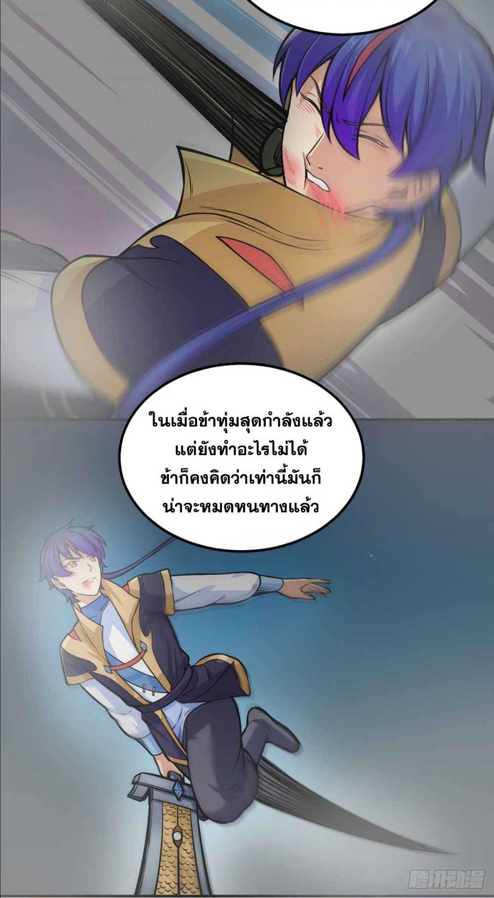 เธญเนเธฒเธเธเธฒเธฃเนเธ•เธนเธ เธกเธฑเธเธเธฐ