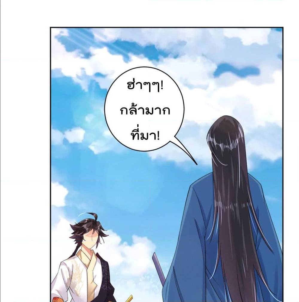 เธญเนเธฒเธเธเธฒเธฃเนเธ•เธนเธ เธกเธฑเธเธเธฐ