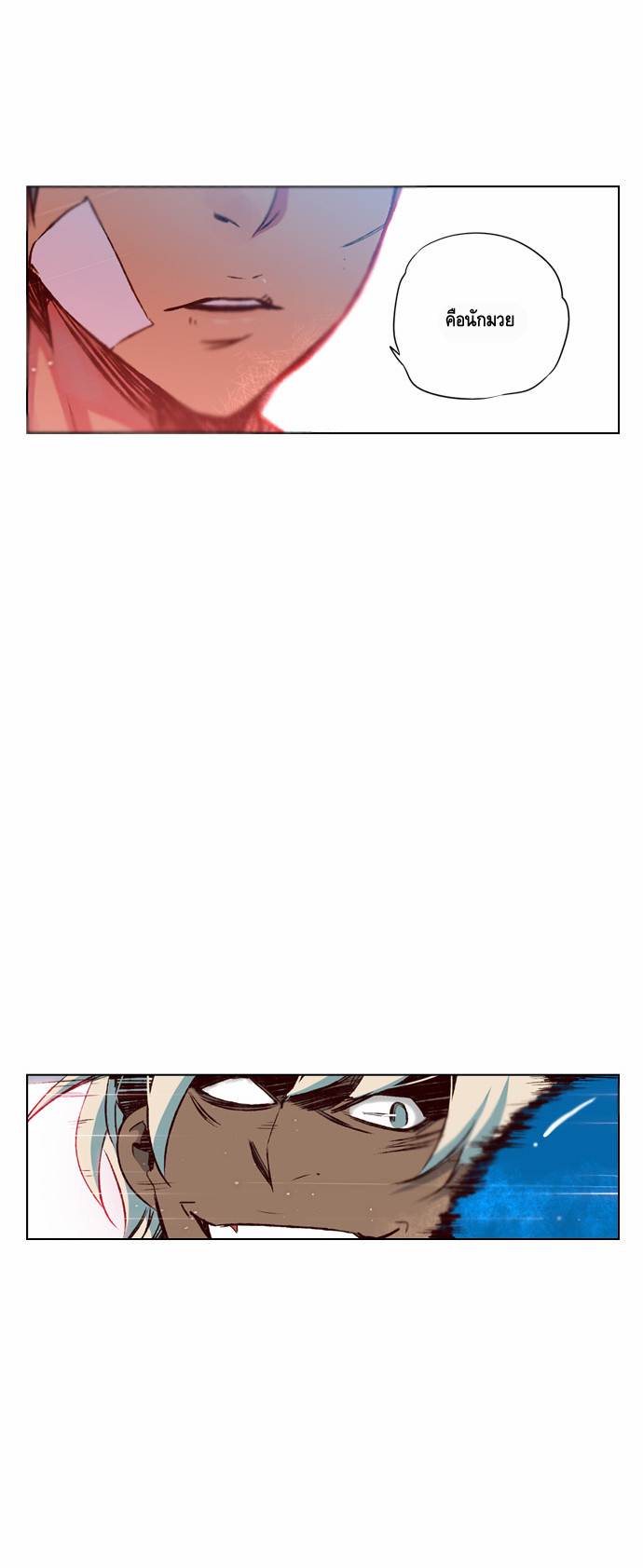 à¸­à¹ˆà¸²à¸™ Girls of the Wildâ€™s