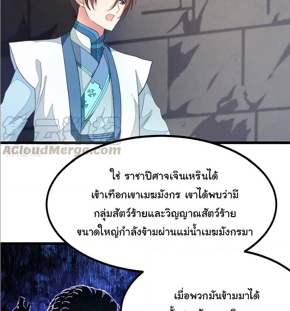 เธญเนเธฒเธ Nine Sun God King