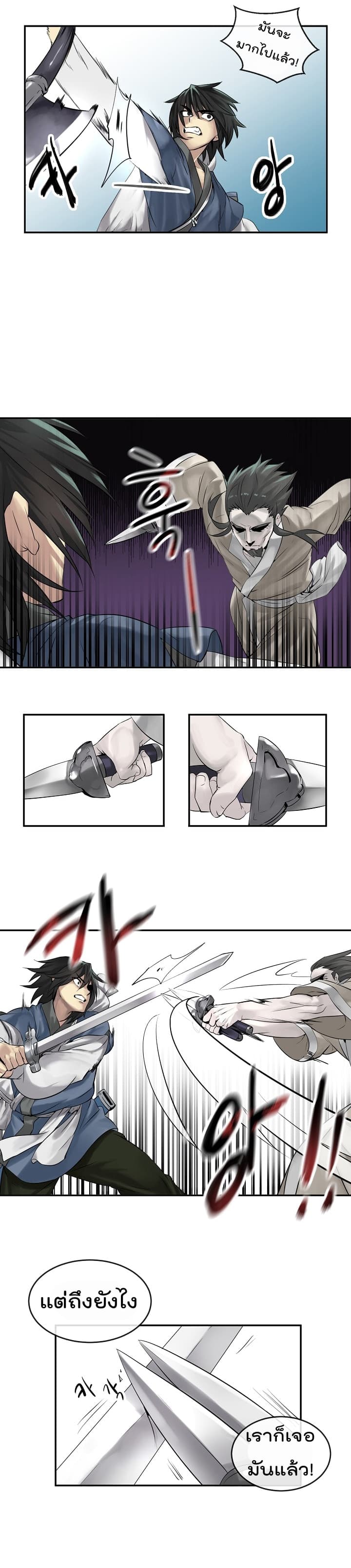 à¸­à¹ˆà¸²à¸™à¸¡à¸±à¸‡à¸‡à¸° à¸à¸²à¸£à¹Œà¸•à¸¹à¸™