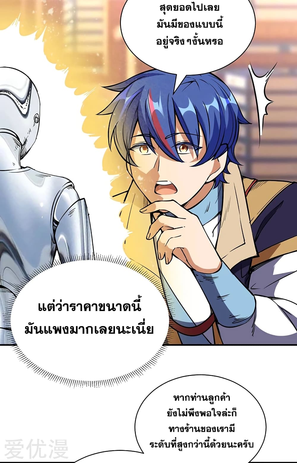 เธญเนเธฒเธเธเธฒเธฃเนเธ•เธนเธ เธกเธฑเธเธเธฐ