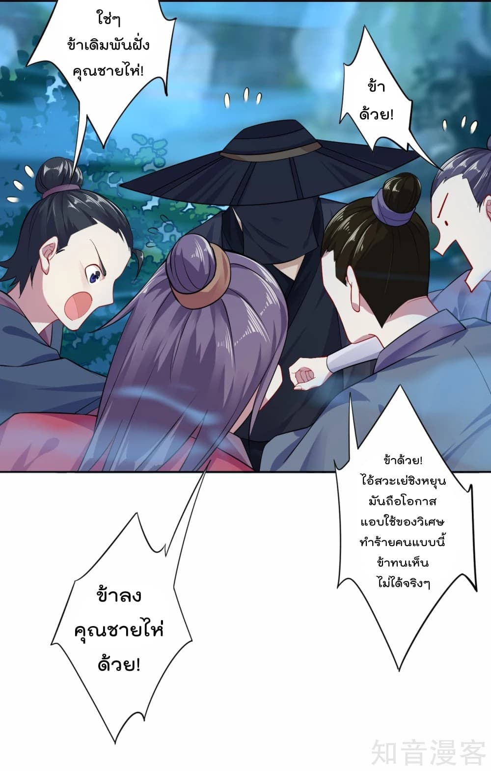 เธญเนเธฒเธเธกเธฑเธเธเธฐ เธเธฒเธฃเนเธ•เธนเธ