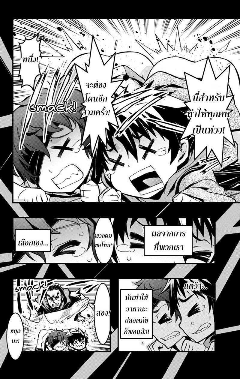 à¸à¹ˆà¸²à¸™à¸¡à¸±à¸‡à¸‡à¸° à¸à¸²à¸£à¹Œà¸•ูน