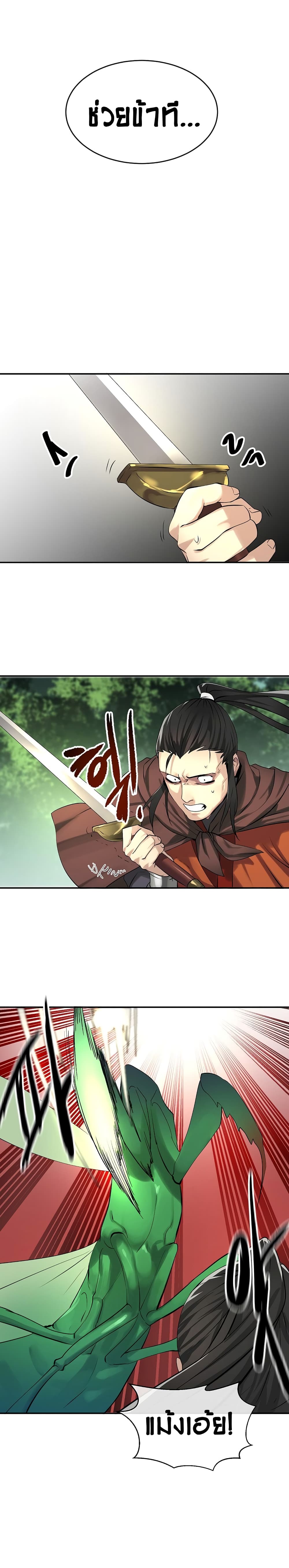 à¸­à¹ˆà¸²à¸™à¸¡à¸±à¸‡à¸‡à¸° à¸à¸²à¸£à¹Œà¸•à¸¹à¸™