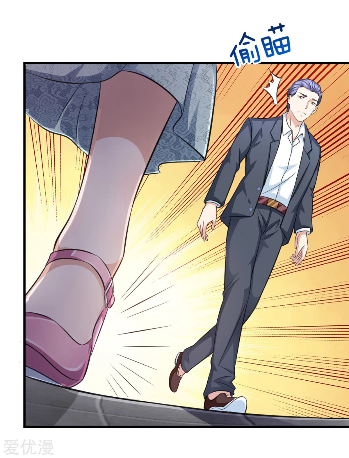 à¸­à¹ˆà¸²à¸™ The Master Of Knife