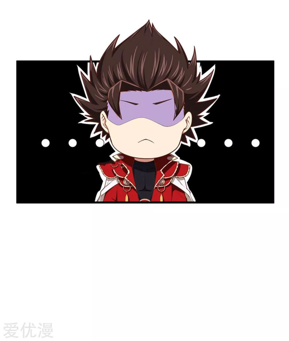 à¸­à¹ˆà¸²à¸™ Starting from Today I'll Work as a City Lord