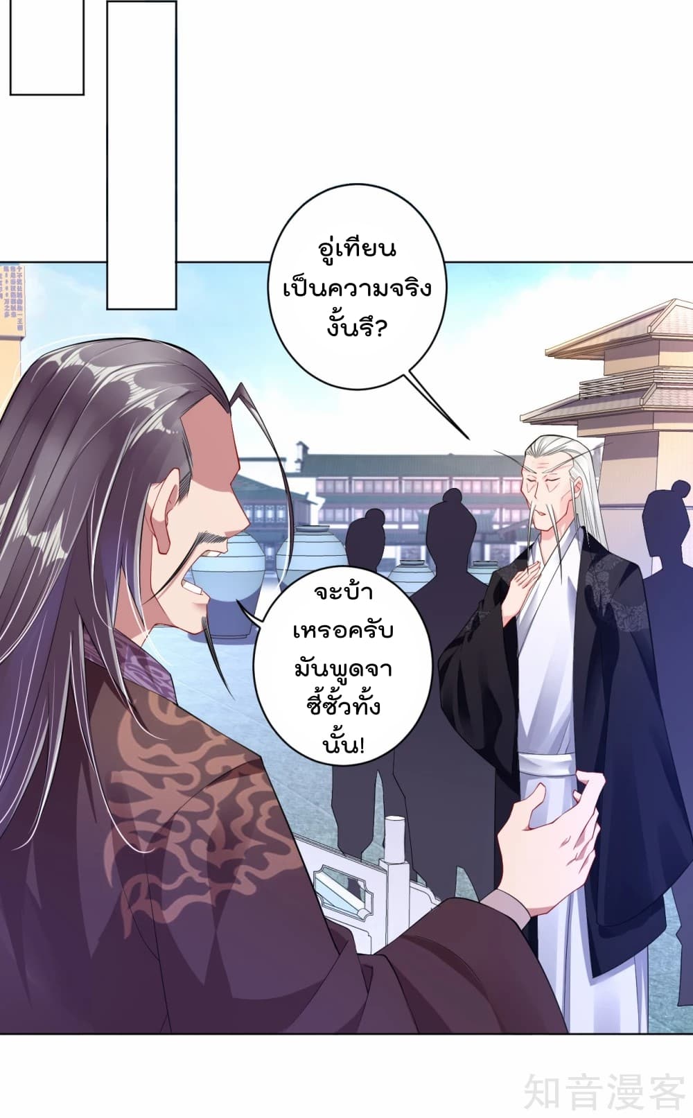 เธญเนเธฒเธเธกเธฑเธเธเธฐ เธเธฒเธฃเนเธ•เธนเธ