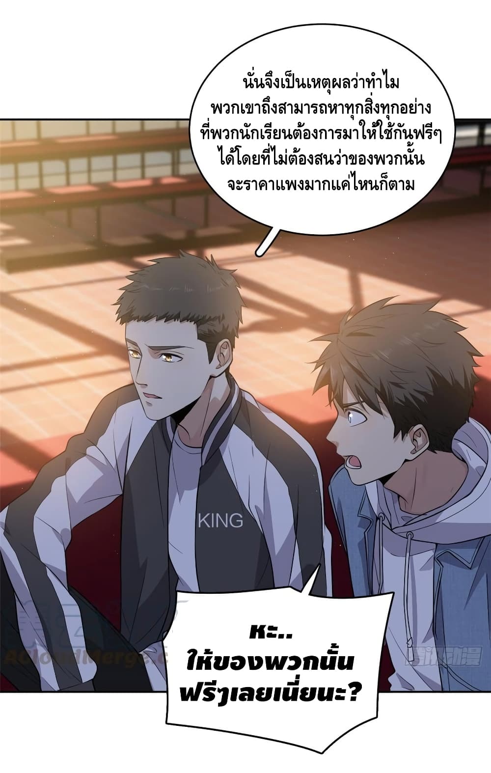 à¸­à¹ˆà¸²à¸™à¸¡à¸±à¸‡à¸‡à¸° à¸à¸²à¸£à¹Œà¸•à¸¹à¸™