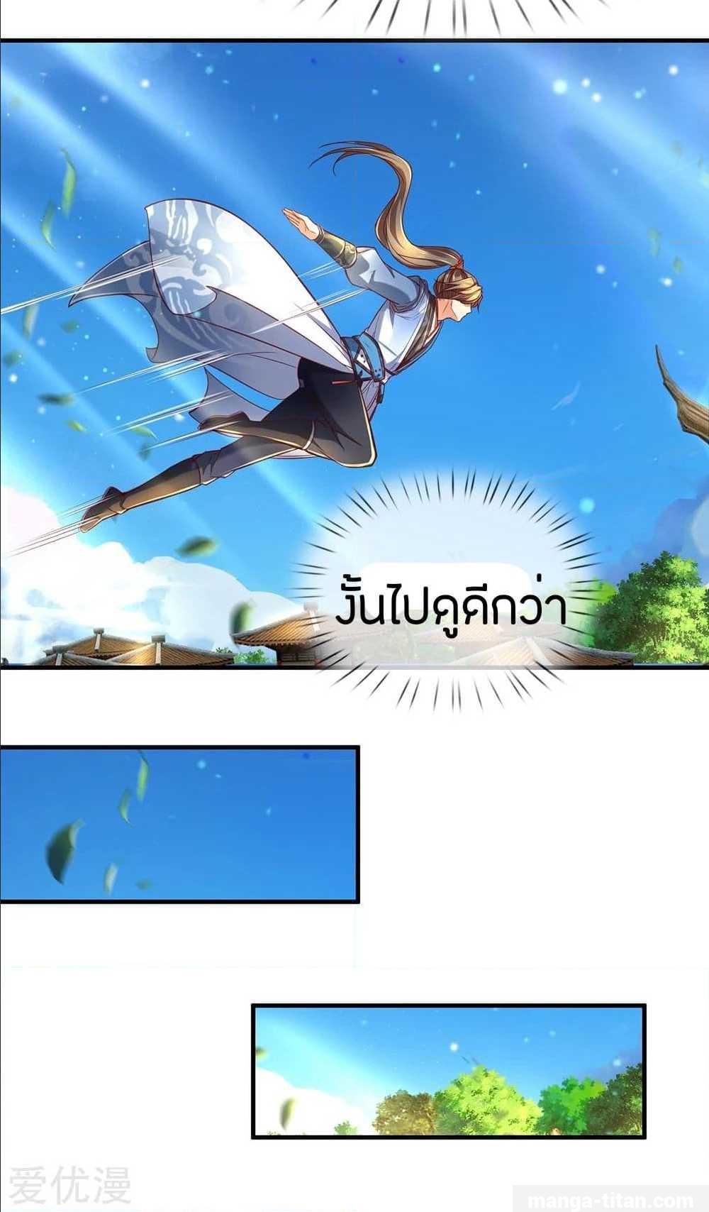 à¸­à¹ˆà¸²à¸™à¸¡à¸±à¸‡à¸‡à¸°