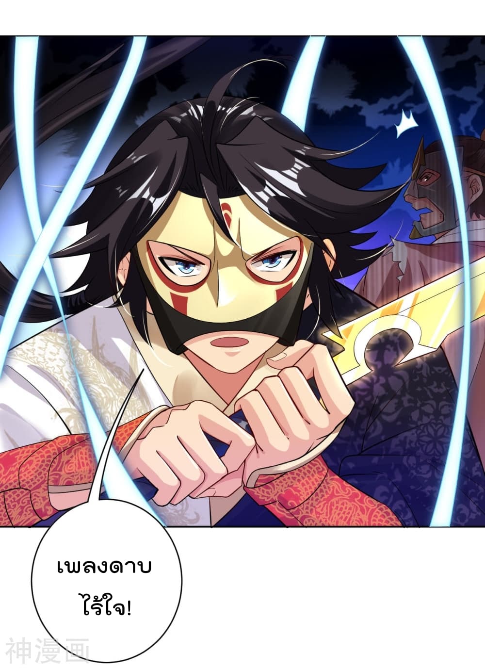 เธญเนเธฒเธเธกเธฑเธเธเธฐ เธเธฒเธฃเนเธ•เธนเธ